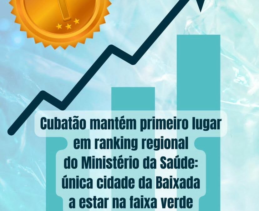 Cubatão mantém primeiro lugar em ranking regional do Ministério da Saúde
